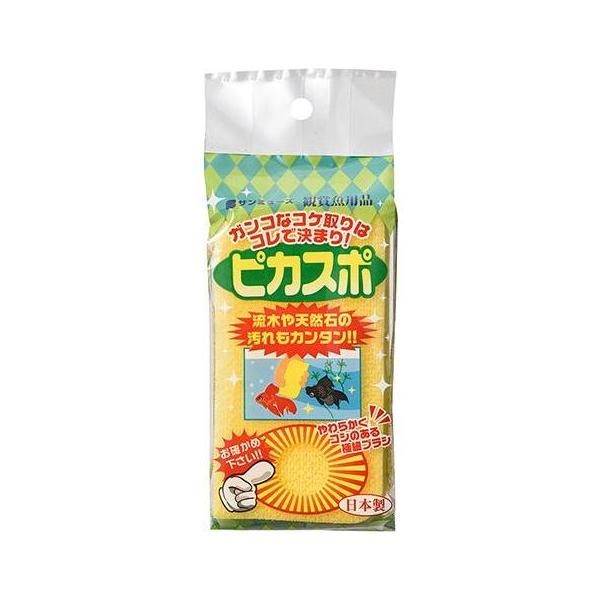 サンミューズ ピカスポ スポンジ表面のやわらかくてコシのある極細ブラシの効果で 水槽面に付着したしつこいコケや汚れを軽くこするだけで驚くほど取れてピカピカになります。 キズの付きにくいソフト素材なので凹凸のあるアクセサリー等の掃除にも最適。 ブラシ面とスポンジ面の両方使用できますので1つ2役の優れもの！ ---対象--- ガラス水槽専用 ---原材料--- ポリウレタンフォーム ---サイズ--- 約幅70×高さ160×奥行35mm ・リニューアルに伴い、商品パッケージ・内容が変更となっており、画像・内容と異なる場合がございます。 ・ご購入いただいたタイミングにより、お品切れの場合がございます。その場合は別途ご連絡させていただきます。
