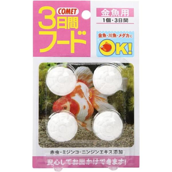 イトスイ コメット 3日間フード 金魚用 4個入 赤虫、ミジンコ、ニンジンエキスなどを配合しました 水中で少しずつ溶けて、エサが表面に出るように作られています 数日間の外出でエサを与えられない時にお使いください 魚の健康のため1ヵ月に一度、1/3程水換えをおすすめします ---原産国--- 台湾 ---原材料--- 硫酸カルシウム、赤虫、ミジンコ、ビタミン、ニンジンエキス ---成分--- 粗蛋白質2.5％以上、粗脂肪0.5％以上、粗繊維3％以下、水分10％以下 ・リニューアルに伴い、商品パッケージ・内容が変更となっており、画像・内容と異なる場合がございます。 ・ご購入いただいたタイミングにより、お品切れの場合がございます。その場合は別途ご連絡させていただきます。