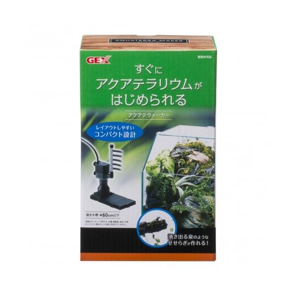 GEX アクアテラメーカー