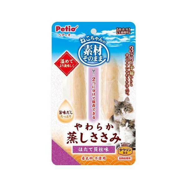 ペティオ 素材そのまま ねこちゃんの やわらか蒸しささみ ほたて貝柱味 2本入 ほたての旨味だしたっぷり。 素材そのままの良質なささみを、やわらかく蒸して美味しさをギュッと閉じ込めました。 やわらかくほぐしやすいので、おやつはもちろん、トッピングにも最適！ 猫ちゃんの健康維持にタウリン配合。2つに分けて保存できる。 着色料不使用。 ---原産国--- 中国 ---原材料--- 鶏ササミ、ほたて貝柱、食塩、ソルビトール、クエン酸Na、リン酸Na、タウリン、発色剤(亜硝酸Na) ---成分--- たん白質：23.0％以上、脂質：0.5％以上、粗繊維：0.5％以下、灰分：3.0％以下、水分：75.0％以下 エネルギー126Kcal/100g ・リニューアルに伴い、商品パッケージ・内容が変更となっており、画像・内容と異なる場合がございます。 ・ご購入いただいたタイミングにより、お品切れの場合がございます。その場合は別途ご連絡させていただきます。