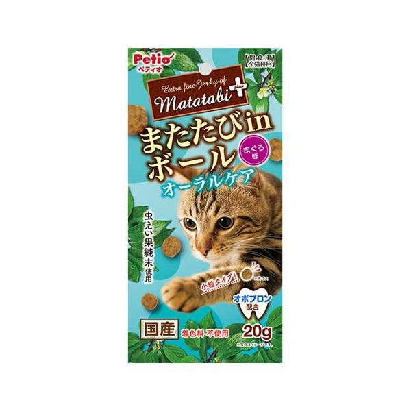 またたびプラス またたびinボール オーラルケア まぐろ味 20g