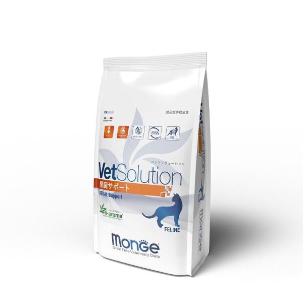 VetSolution 猫用 腎臓サポート 2kg