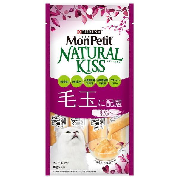 ネスレピュリナ モンプチ ナチュラルキッス 毛玉に配慮 まぐろ入りまぐろゼリー 40g 合成添加物不使用のナチュラルおやつ。 天然由来の食物繊維を配合することにより毛玉の排出をサポート。 新鮮なまぐろを丁寧にほぐし、まぐろの旨みが詰まった やわらかゼリーに閉じ込めたダブルの食感と美味しさ。 目に見える品質で安心。 ---原産国--- タイ ---原材料--- 魚介類(まぐろだし、まぐろ、サーモン)、セルロース(食物繊維源)、酵母エキス、チキンパウダー、増粘多糖類 ---成分--- たんぱく質：3%以上、脂質：0.1%以上、粗繊維：3%以下、灰分：2%以下、水分：95%以下 ・リニューアルに伴い、商品パッケージ・内容が変更となっており、画像・内容と異なる場合がございます。 ・ご購入いただいたタイミングにより、お品切れの場合がございます。その場合は別途ご連絡させていただきます。