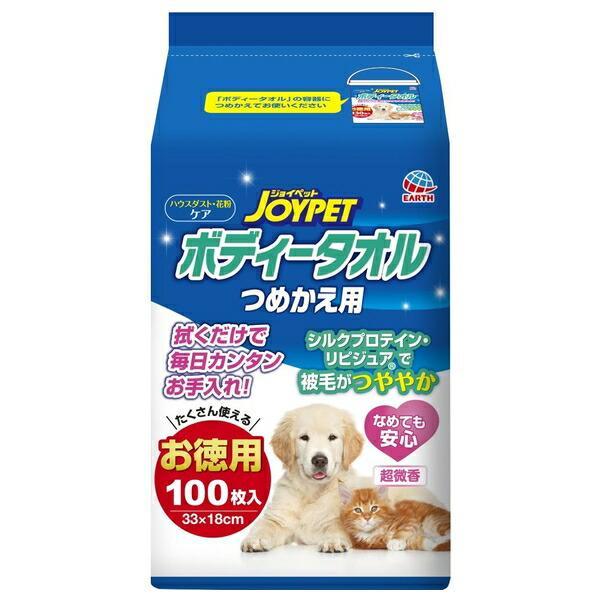アース・ペット JOYPET ボディータオル ペット用 つめかえ用 100枚入 ペットのハウスダスト・花粉対策に！ 皮ふ・被毛にやさしい厚手のやわらか不織布。 毎日使えて、汚れすっきり。なめても安心な成分を使用。弱酸性、低刺激。 ペットの体・手足・口・耳・おしりまわりのお手入れに。 ---対象--- 犬・猫 ---原産国--- 日本 ---材質--- レーヨン系不織布 ---成分--- 精製水、1,3-ブチレングリコール、防腐剤、シルクプロテイン、滑沢剤、ポリクオタニウム-61(リピジュア)、ヒアルロン酸ナトリウム、香料 ---サイズ--- 1枚あたり:約33×18cm ・リニューアルに伴い、商品パッケージ・内容が変更となっており、画像・内容と異なる場合がございます。 ・ご購入いただいたタイミングにより、お品切れの場合がございます。その場合は別途ご連絡させていただきます。