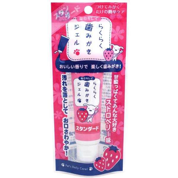 スーパーキャット らくらく歯みがきジェル スタンダード 30g ストロベリーの甘酸っぱい香りで、楽しく歯みがきができます。 つけて磨く歯みがき習慣でお口をリフレッシュできます。 らくらく歯みがきブラシにつけて歯を磨くと奥歯までしっかりと届き、歯の汚れ落としが効果的にできます。 ---原産国--- 日本 ---原材料--- 精製水、洗浄剤、緑茶乾留エキス、ポリリン酸ナトリウム、香料、ビタミンC ・リニューアルに伴い、商品パッケージ・内容が変更となっており、画像・内容と異なる場合がございます。 ・ご購入いただいたタイミングにより、お品切れの場合がございます。その場合は別途ご連絡させていただきます。