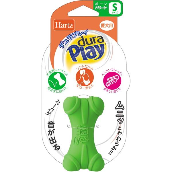 住商アグロ Hartz デュラプレイ ボーン S ネオングリーン ソフトなのにしっかりした噛み心地のおもちゃです。 噛んだ時に鳴る笛の音とベーコンのおいしいニオイで興味を引きます。 表面の凹凸で不規則にバウンドするから飽きずに噛めます。 ---対象--- 超小型犬 ---原産国--- 中国 ---材質--- ラテックス、ウレタンフォーム ---サイズ--- （縦×奥行×高さ）約45×45×90mm ・リニューアルに伴い、商品パッケージ・内容が変更となっており、画像・内容と異なる場合がございます。 ・ご購入いただいたタイミングにより、お品切れの場合がございます。その場合は別途ご連絡させていただきます。