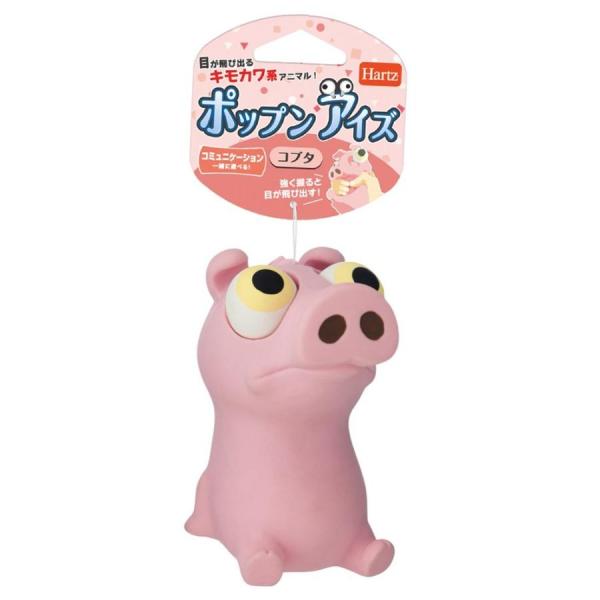 住商アグロ ハーツ ポップンアイズ コブタ 見た目はかわいいアニマル型なのに強く握ると目が飛び出します。ビックリするけど面白い！ ラテックス製で歯に優しい噛み心地です。 強く噛んだ時に目と同時に音も出ます。 ---商品サイズ--- （縦×奥行×高さ/mm）73×83×110 ---原産国--- 中国 ---材質--- ラテックス、プラスティック笛 ・リニューアルに伴い、商品パッケージ・内容が変更となっており、画像・内容と異なる場合がございます。 ・ご購入いただいたタイミングにより、お品切れの場合がございます。その場合は別途ご連絡させていただきます。