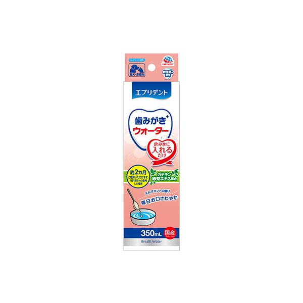アース・ペット エブリデント 歯みがきウォーター 350ml