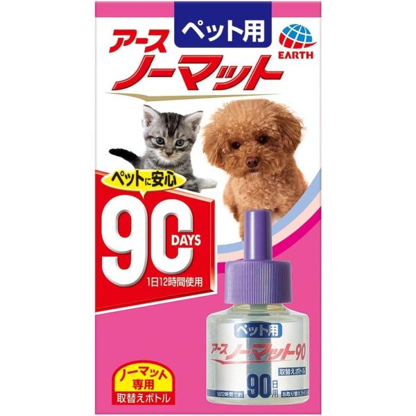 アース・ペット ペット用アースノーマット 90日用 取替えボトル 45ml