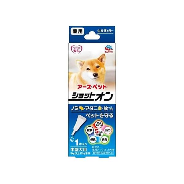 アース・ペット 薬用ショットオン 中型犬用 1本入