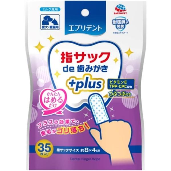 アース・ペット エブリデント 指サックde歯みがきプラス 35枚入 指サック型だから袋から取り出し、かんたんにはめるだけで使用できます。 つぶつぶ付き不織布が歯面に密着し、歯垢がより拭き取りやすい。 TPP、CPC、ビタミンE配合。お口の中の汚れを拭き取り、口臭を防ぎます。 ペットの好きなミルク風味。 ---対象--- 犬・猫 ---原産国--- 中国 ---材質--- レーヨン系不織布、PVC（凸凹部） ---成分--- 水、D-ソルビトール、グリセリン、トリポリリン酸ナトリウム(TPP)、pH調整剤、塩化セチルピリジニウム(CPC)、安息香酸ナトリウム、香料、洗浄剤、酢酸トコフェロール(ビタミンE)、緑茶エキス ・リニューアルに伴い、商品パッケージ・内容が変更となっており、画像・内容と異なる場合がございます。 ・ご購入いただいたタイミングにより、お品切れの場合がございます。その場合は別途ご連絡させていただきます。