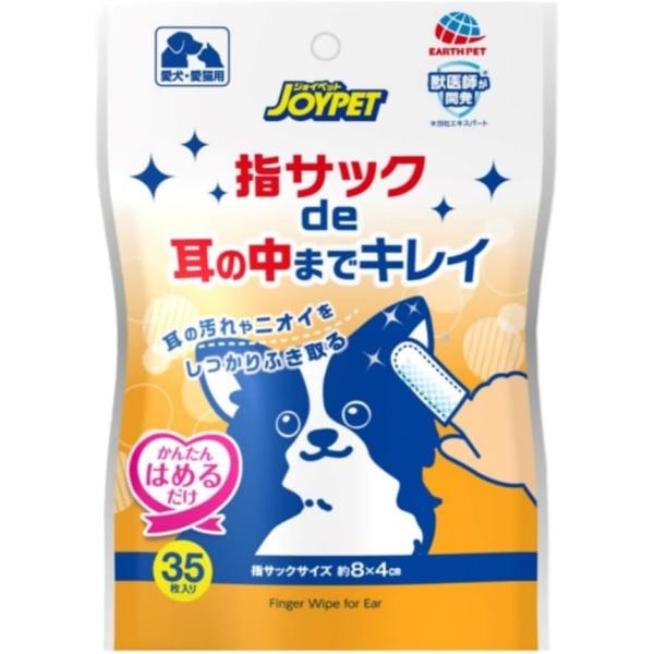 アース・ペット 指サック de 耳の中までキレイ 35枚入 指サック型だから袋から取り出し、かんたんにはめるだけで使用できます。 耳の汚れを凸凹エンボスがしっかりふき取り、耳の臭いを防ぎます。 角質をケアする整肌成分リンゴ酸(AHA)配合。皮ふにやさしく、なめても安心な成分。 ソープの香り ---対象--- 犬・猫 ---原産国--- 中国 ---材質--- レーヨン系不織布（エンボスタイプ） ---成分--- 水、グリセリン、防腐剤、リンゴ酸(AHA)、ジメチコンコポリオール、香料、塩化ベンゼトニウム、サリチル酸、EDTA-2Na、デシルグルコシド、サトウキビ抽出物 ・リニューアルに伴い、商品パッケージ・内容が変更となっており、画像・内容と異なる場合がございます。 ・ご購入いただいたタイミングにより、お品切れの場合がございます。その場合は別途ご連絡させていただきます。