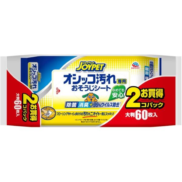 アース・ペット JOYPET オシッコ汚れ専用 おそうじシート 30枚×2個パック 食品添加物原料洗浄剤により、オシッコやウンチ汚れをキレイに拭き取ります。 緑茶消臭成分が、オシッコやウンチのニオイをスッキリ消臭。 ウィルス99%除去!おそうじと同時に除菌もしっかり。 拭いたところをペットがなめても安心な成分を使用。 大判サイズなので、1枚で十分ふき取れます。 ---対象--- 犬・猫 ---原産国--- 日本 ---材質--- レーヨン系不織布 ---成分--- 水、洗浄剤、緑茶乾留エキス、除菌剤、香料 ・リニューアルに伴い、商品パッケージ・内容が変更となっており、画像・内容と異なる場合がございます。 ・ご購入いただいたタイミングにより、お品切れの場合がございます。その場合は別途ご連絡させていただきます。