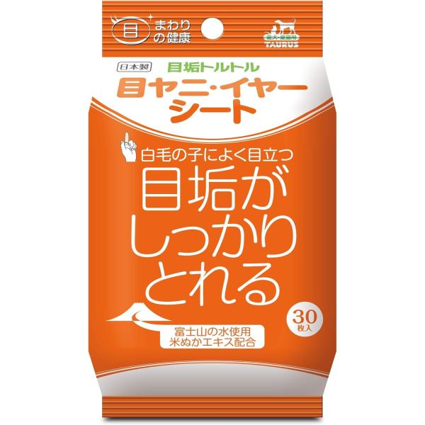 トーラス 目垢トルトル 目ヤニ・イヤーシート 30枚入 目の周りの清潔と美粧に手軽で最適なペット用シートです。 富士山の水を使用。安全な洗浄成分である米ぬかが配合されています。 涙や分泌物などによる被毛の汚れを除去します。 雑菌の繁殖を抑え被毛にやさしい低刺激タイプです。 ---対象--- 犬、猫 ---原産国--- 日本 ---材質--- 不織布 ---成分--- 不敷布、水、溶剤、防腐剤、米ぬか、キレート剤、可溶化剤 ・リニューアルに伴い、商品パッケージ・内容が変更となっており、画像・内容と異なる場合がございます。 ・ご購入いただいたタイミングにより、お品切れの場合がございます。その場合は別途ご連絡させていただきます。