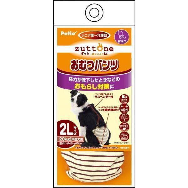 ペティオ zuttone 老犬介護用 おむつパンツK 2L 体力が低下したときなどのおもらし対策に。モレを防ぐサイズ調節機能付しっぽ穴。 パンツが脱げるのを防ぐサスペンダー付。サイドの面ファスナーで着脱簡単。 お手入れしやすいコットン素材使用。 ---対象--- 中型犬 適応体重：〜20kg ---原産国--- 中国 ---材質--- 表地：綿100％ 裏地：ポリエステル100％(PUコーティング) パイピング：綿100％ サスペンダー：天然ゴム ---サイズ（約）--- 胴囲：45〜65cm 後足まわり：38〜49cm 腰幅：15cm サスペンダーの長さ：52〜110cm ・リニューアルに伴い、商品パッケージ・内容が変更となっており、画像・内容と異なる場合がございます。 ・ご購入いただいたタイミングにより、お品切れの場合がございます。その場合は別途ご連絡させていただきます。