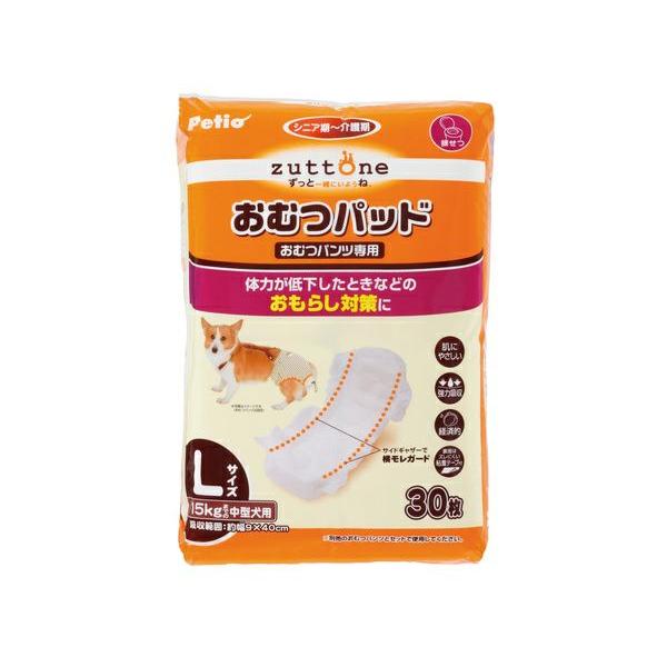 ペティオ zuttone 老犬介護用 おむつパッドK L 30枚
