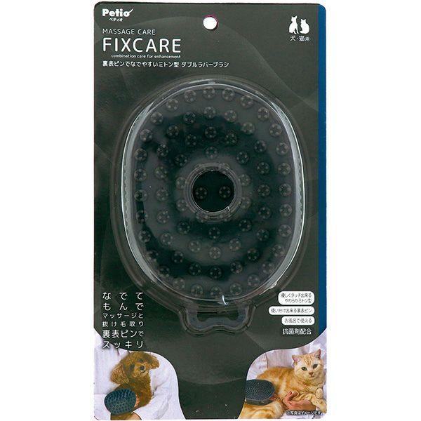 ペティオ FIXCARE 裏表ピンでなでやすいミトン型 ダブルラバーブラシ ダメージを受けやすい皮フ・被毛は定期的なチェックが必要。 長い毛は絡まりやすく、短い毛は抜け毛が溜まりやすいので放置すると皮フのトラブルの原因に。 しなやかな裏表ラバーピンで毛を絡めとり、なでるように広範囲をマッサージ。 背中や足を、挟んでもんでリラックス。コミュニケーションを取りながらケア出来る。 ---対象--- 全犬種・全猫種 ---原産国--- 中国 ---原材料--- シリコーンゴム ---サイズ--- 約幅10.6×奥行4.4×高さ14.9cm ・リニューアルに伴い、商品パッケージ・内容が変更となっており、画像・内容と異なる場合がございます。 ・ご購入いただいたタイミングにより、お品切れの場合がございます。その場合は別途ご連絡させていただきます。