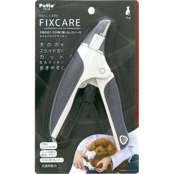 ペティオ FIXCARE 爪が飛び散らないカバー付 ネイルスライドカッター 犬の爪が伸びると 「・歩行に影響し関節や姿勢に負担・割れ、折れで痛みを伴う感染症のリスク・神経も爪と一緒に伸びる」等、 不具合が出ることもあるので定期的にカットし、適切な長さを保つことが大切。 爪は日常生活において大切な役割があるので足先から健康をサポート。 ---対象--- 犬 ---原産国--- 中国 ---原材料--- 本体：ABS樹脂・熱可塑性エラストマー樹脂 刃：ステンレス カバー：ポリカーポネート樹脂 ---サイズ--- 約幅95×奥行25×高さ145mm ・リニューアルに伴い、商品パッケージ・内容が変更となっており、画像・内容と異なる場合がございます。 ・ご購入いただいたタイミングにより、お品切れの場合がございます。その場合は別途ご連絡させていただきます。