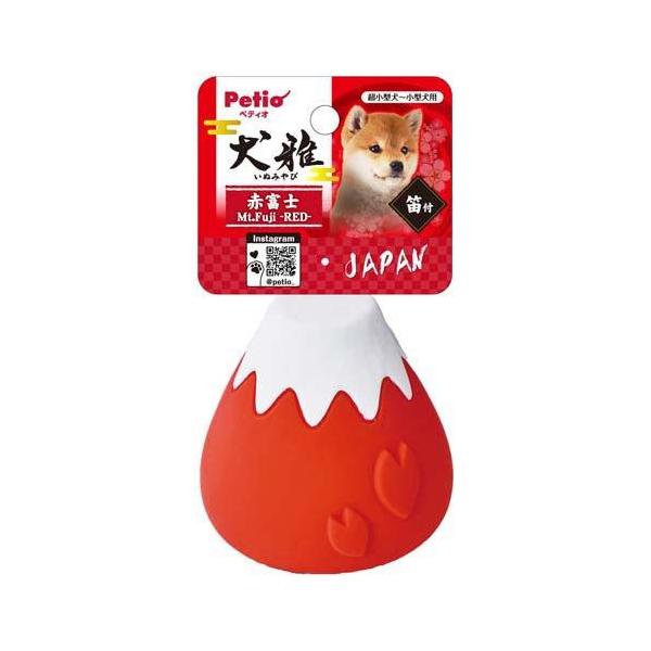 ペティオ 犬雅 富士山ラテックス 赤富士 やわらかくてコロコロ遊びやすい形状の和柄ラテックス玩具です。 海外へのお土産にも！ --対象-- 超小型犬〜小型犬 --原産国-- 中国 --原材料-- 本体：ラテックス 笛：ポリエチレン --サイズ-- 約 幅：7×奥行：7×高さ：13(cm) ・リニューアルに伴い、商品パッケージ・内容が変更となる場合があり、画像・内容と異なる場合がございます。 ・ご購入のタイミングにより、品切れとなる場合がございます。その際は別途ご連絡させていただきます。