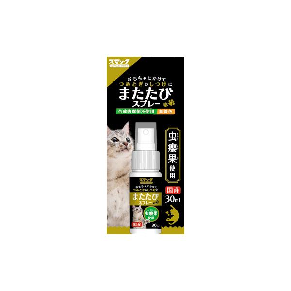 スマック またたびスプレー 30ml