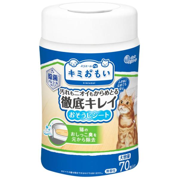 大王製紙 エリエールPet キミおもい 徹底キレイ おそうじシート ボトル本体 70枚入 猫のおしっこ特有のニオイに効く消臭成分を配合！おしっこ臭を元から除去します。 超厚手×超大判×水分たっぷり！トイレ周りをまるごとおそうじ出来ます。 たっぷり使える大容量です。メッシュシートで汚れをかきとります。 ---使えないもの--- 液体がしみやすい素材（白木・布・石材等）、洗剤で変色・曇りやすい素材（ガラス、漆、銅、しんちゅう、一部のプラスチック、液晶・プラズマ画面等）、摩擦に弱い素材 ---原産国--- 日本 ---成分--- 水、エタノール、除菌剤、pH調整剤、界面活性剤、消臭剤 ・リニューアルに伴い、商品パッケージ・内容が変更となっており、画像・内容と異なる場合がございます。 ・ご購入いただいたタイミングにより、お品切れの場合がございます。その場合は別途ご連絡させていただきます。