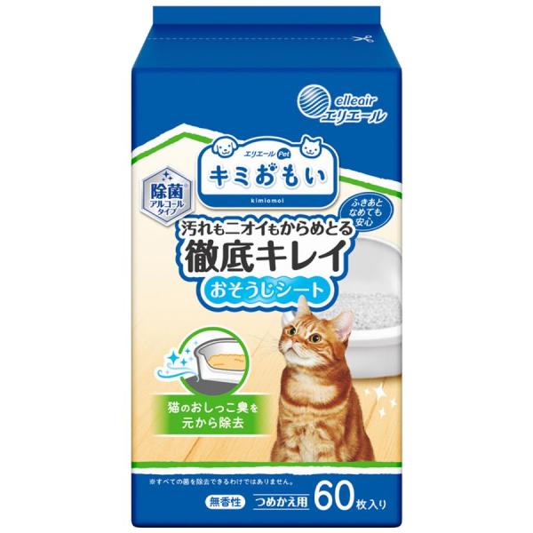 大王製紙 エリエールPet キミおもい 徹底キレイ おそうじシート つめかえ用 60枚入 猫のおしっこ特有のニオイに効く消臭成分を配合！おしっこ臭を元から除去します。 超厚手×超大判×水分たっぷり！トイレ周りをまるごとおそうじ出来ます。 詰め替え用です。メッシュシートで汚れをかきとります。 ---使えないもの--- 液体がしみやすい素材（白木・布・石材等）、洗剤で変色・曇りやすい素材（ガラス、漆、銅、しんちゅう、一部のプラスチック、液晶・プラズマ画面等）、摩擦に弱い素材 ---原産国--- 日本 ---成分--- 水、エタノール、除菌剤、pH調整剤、界面活性剤、消臭剤 ・リニューアルに伴い、商品パッケージ・内容が変更となっており、画像・内容と異なる場合がございます。 ・ご購入いただいたタイミングにより、お品切れの場合がございます。その場合は別途ご連絡させていただきます。
