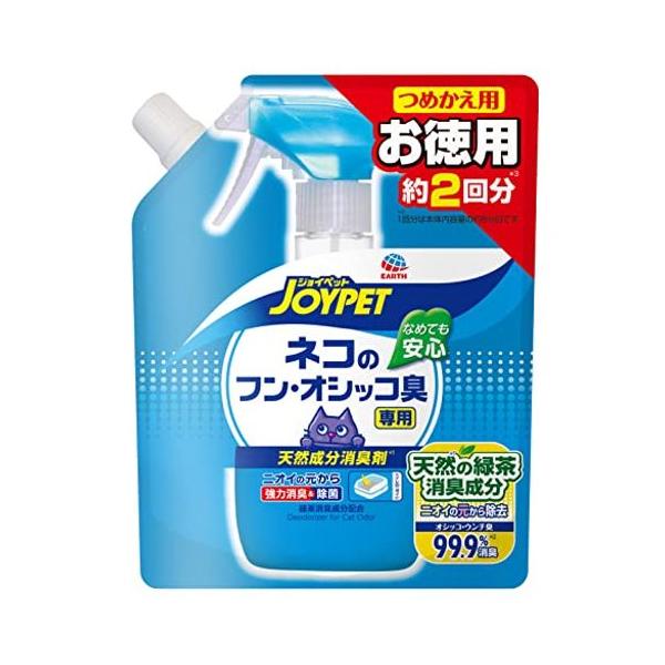 アース・ペット JOYPET 天然成分消臭剤 ネコのフン・オシッコ臭専用 つめかえ用 お徳用 450mL リラックスアロマの緑の香りで、なめても安心の天然成分消臭剤の詰替え用です。 天然の除菌成分であるヨモギ乾留物と月桃水SHを配合しています。 猫砂に直接シュッとスプレーするだけで、気になるフン尿臭を持続的に消臭します。 天然の植物抽出物である消臭成分「緑茶乾留エキス」により、 化学的な作用で気になるオシッコやウンチ臭を元からしっかり除去します。 消臭の有効成分は100％天然の植物抽出物、ペットの体にやさしい成分でありながら消臭力は抜群です。 ---対象--- 猫 ---原産国--- 日本 ---成分--- 水、緑茶乾留エキス、ヨモギ乾留物、月桃水SH、香料（緑の香り） ・リニューアルに伴い、商品パッケージ・内容が変更となっており、画像・内容と異なる場合がございます。 ・ご購入いただいたタイミングにより、お品切れの場合がございます。その場合は別途ご連絡させていただきます。