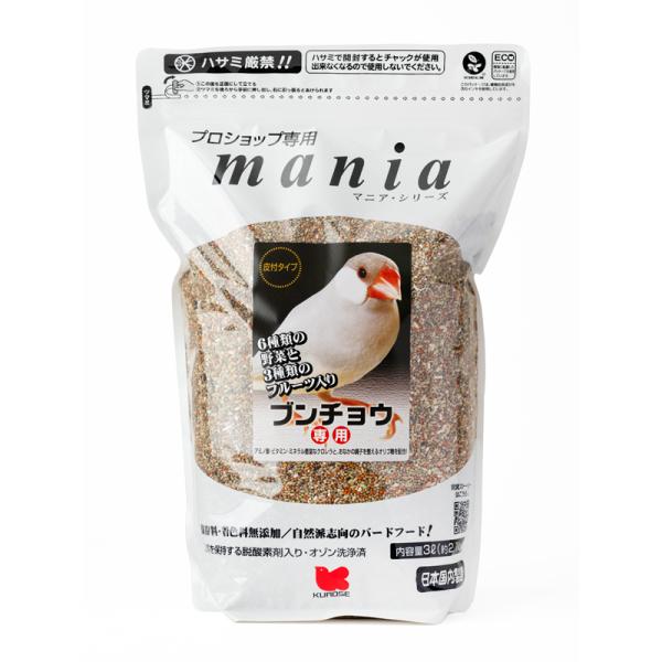黒瀬ペット マニア ブンチョウ 3L