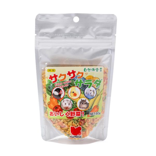 黒瀬ペットフード 自然派宣言 サクサクサラダ 50g とうもろこし、にんじん、かぼちゃ、ほうれん草、トマトの栄養をそのままに、 小鳥・小動物が食べ易いようにフレーク状にしました。 ---対象--- 小鳥全般、リス、ハムスター等 ---原材料--- コーンフレーク（コーングリッツ、砂糖、食塩、麦芽エキス、果糖ブドウ糖液糖、VC、VE、乳化剤、ナイアシン、VA、鉄、VD、VB2、酸味料、VB1）、ニンジンフレーク（ニンジンパルプ、乳糖、澱粉、パプリカ色素、カロテン色素）、カボチャフレーク（乳糖、澱粉、カボチャ、ニンジンパルプ、カロテン色素）、ホウレン草フレーク（澱粉、乳糖、ホウレン草、着色料（ベニバナ黄、クチナシ青））、トマトフレーク（澱粉、乳糖、トマトペースト、ベニコウジ色素） ・リニューアルに伴い、商品パッケージ・内容が変更となっており、画像・内容と異なる場合がございます。 ・ご購入いただいたタイミングにより、お品切れの場合がございます。その場合は別途ご連絡させていただきます。