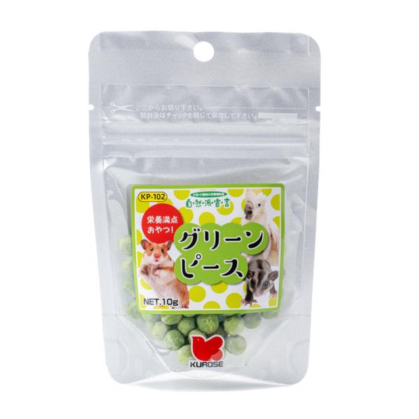 自然派宣言 グリーンピース 10g
