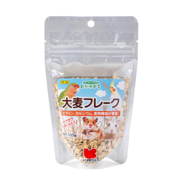 黒瀬ペットフード 自然派宣言 大麦フレーク 100g ビタミンB1、ビタミンB2、鉄分、カルシウム、 食物繊維を多く含む大麦を加熱し、せんべい状にしました。 ---対象--- 中型インコ以上の小鳥、ハムスター、リス等 ---原材料--- 大麦 ・リニューアルに伴い、商品パッケージ・内容が変更となっており、画像・内容と異なる場合がございます。 ・ご購入いただいたタイミングにより、お品切れの場合がございます。その場合は別途ご連絡させていただきます。