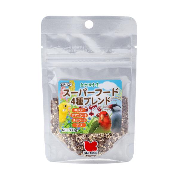 黒瀬ペットフード 自然派宣言 スーパーフード4種ブレンド 30g アマニシード・・・体内で合成することができない必須脂肪酸である αリノレン酸を多く含み、羽の艶を良くし、健康な体を維持します。 チアシード・・・世界で最もαリノレン酸と食物繊維の含有量が高く、 さらにミネラル類などの栄養成分も豊富に含む穀物です。 キヌア・・・各種栄養成分がバランスよく多く含まれ、アミノ酸スコアが高く アミノ酸バランスに非常に優れた低GI穀物です。 テフ・・・世界最小穀物であり、乾燥気候の過酷な条件で育つキヌアを 超えるとも言われる栄養豊富なイネ科の穀物です。 エチオピアで輸出が制限されている今、非常に貴重なスーパーフードと言えます。 ---対象--- 小鳥全般 ---原材料--- キヌア、アマニシード、チアシード、テフ ・リニューアルに伴い、商品パッケージ・内容が変更となっており、画像・内容と異なる場合がございます。 ・ご購入いただいたタイミングにより、お品切れの場合がございます。その場合は別途ご連絡させていただきます。