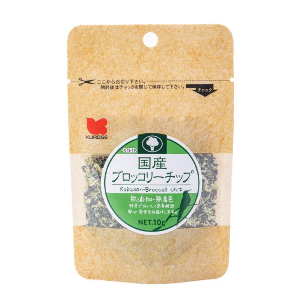 黒瀬ペットフード 国産 ブロッコリーチップ 10g 国内で栽培・収穫されたブロッコリーを使用しています。 ビタミン・βカロチンや食物繊維が豊富！ 乾燥して細かくカットしてあるので、生野菜が苦手な小鳥にもおすすめです。 ---対象--- 小鳥全般、ハムスター、リス等 ---原材料--- ブロッコリー ・リニューアルに伴い、商品パッケージ・内容が変更となっており、画像・内容と異なる場合がございます。 ・ご購入いただいたタイミングにより、お品切れの場合がございます。その場合は別途ご連絡させていただきます。