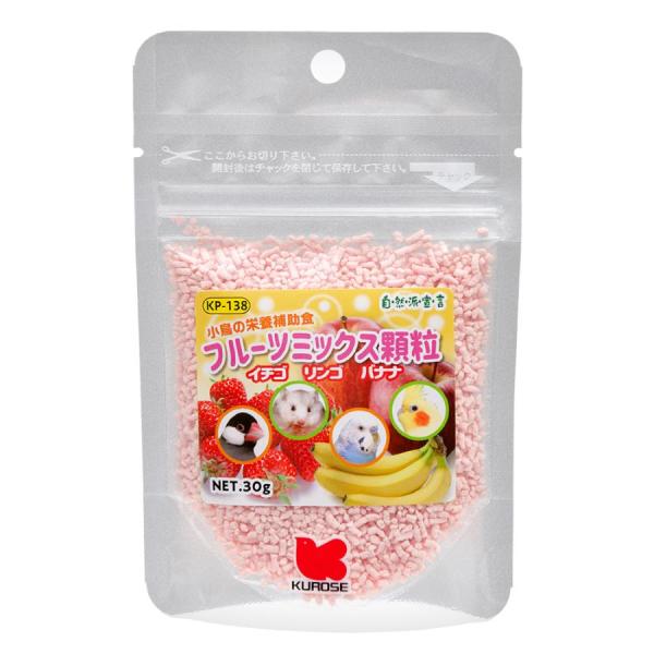 黒瀬ペットフード 自然派宣言 フルーツミックス顆粒 30g フルーツの美味しさをそのままに、食べやすい顆粒状にしました。 手軽にビタミン、ミネラルの補給にご使用ください。 ---対象--- 小鳥全般、ハムスター、モモンガ等の小動物 ---原材料--- いちご果汁粉末、りんご果汁粉末、バナナパウダー、グラニュー糖、澱粉、乳糖、オリゴ糖 ・リニューアルに伴い、商品パッケージ・内容が変更となっており、画像・内容と異なる場合がございます。 ・ご購入いただいたタイミングにより、お品切れの場合がございます。その場合は別途ご連絡させていただきます。