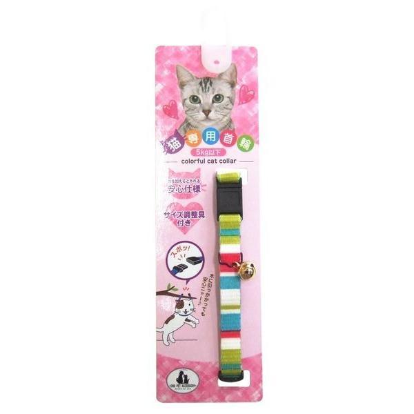 岡野製作所 セーフティレインボー ブルー 猫専用セーフティー機能の付いた首輪。 ---対象--- 猫 適応体重：5kg以下 ---材質--- ナイロン ---サイズ--- 首回り：約20〜27cm ・リニューアルに伴い、商品パッケージ・内容が変更となっており、画像・内容と異なる場合がございます。 ・ご購入いただいたタイミングにより、お品切れの場合がございます。その場合は別途ご連絡させていただきます。
