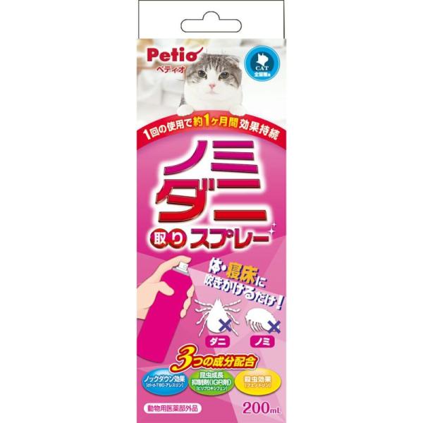 ペティオ NEW ノミ・ダニ取りスプレー 猫用 200ml ペットの体から寝床などの環境までトータルに駆除。 エアゾールタイプなのでムラなく吹き付けられます。 1回の使用で約1ヶ月効果が持続します。 --対象-- 全猫種 --原産国-- 日本 --有効成分-- フェノトリン、dl・d-T80-アレスリン、ピリプロキシフェン ・リニューアルに伴い、商品パッケージ・内容が変更となっており、画像・内容と異なる場合がございます。 ・ご購入いただいたタイミングにより、お品切れの場合がございます。その場合は別途ご連絡させていただきます。