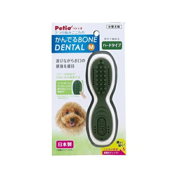 ペティオ かんでるボーンデンタル M ハード