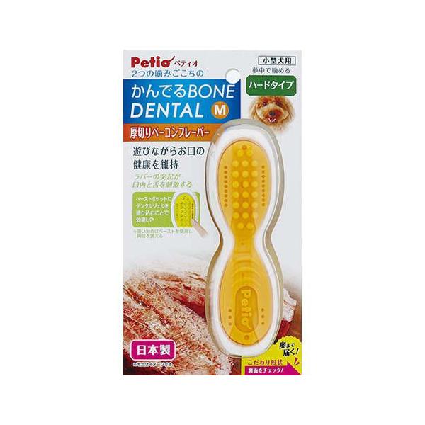 ペティオ かんでるボーンデンタル Mハード 厚切りベーコンフレーバー