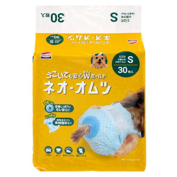 コーチョー ネオ・オムツ S 30枚入 介護用、お出かけ用、生理用、おもらし対策にも使えるオムツです。 密着性のあるシッポ穴でモレにくくなっています。 何度も付け直しができる装着テープを採用しています。 ---対象--- 小型犬・猫 適応体重：3〜6kg ---原産国--- 中国 ---材質--- 表面材：ポリオレフィン不織布、ポリエチレン、ポリエステル不織布 吸水材：綿状パルプ、吸水紙、高分子吸収材 防水材：ポリエチレンフィルム 止着材：粘着テープ 伸縮材：ポリウレタン 結合材：ホットメルト粘着材 ---サイズ--- 胴まわり：約30〜45cm シッポからウエストまでの長さ：約26cm ・リニューアルに伴い、商品パッケージ・内容が変更となっており、画像・内容と異なる場合がございます。 ・ご購入いただいたタイミングにより、お品切れの場合がございます。その場合は別途ご連絡させていただきます。