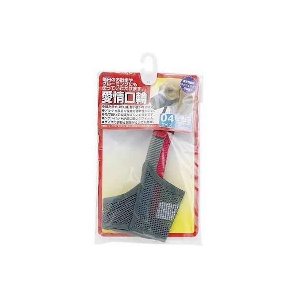 アース・ペットターキー 愛情口輪 4号 噛み癖や、吠え癖、拾い食いを抑える。メッシュ素材の採用で通気性がいい。 爪で掻いても破れにくい丈夫さです。ソフトバットが鼻にやさしくフィット。 サイズの調節と装着がとっても簡単。 ---対象--- 小型犬 ビーグル、コッカースパニエルなど ---原産国--- 中国 ---材質--- ナイロン ---サイズ--- 口周り：約15cm 口先：約6.5cm ・リニューアルに伴い、商品パッケージ・内容が変更となっており、画像・内容と異なる場合がございます。 ・ご購入いただいたタイミングにより、お品切れの場合がございます。その場合は別途ご連絡させていただきます。
