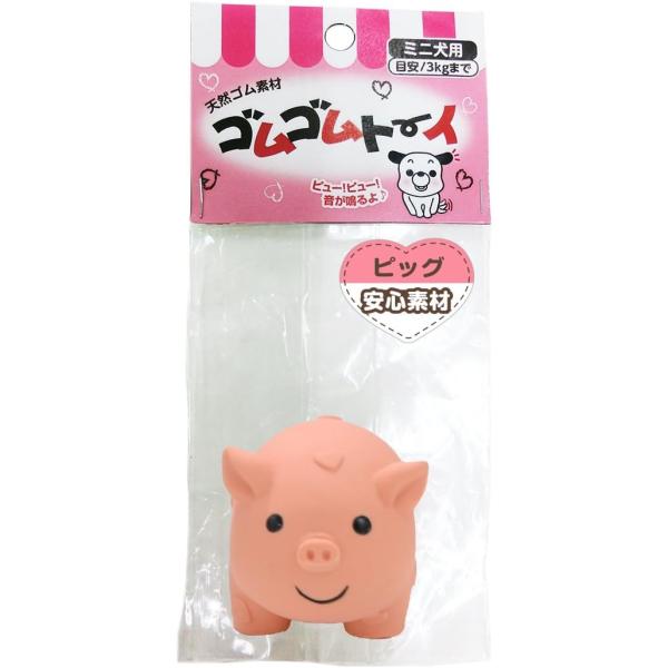 アース・ペット ゴムゴムトーイ ピッグ