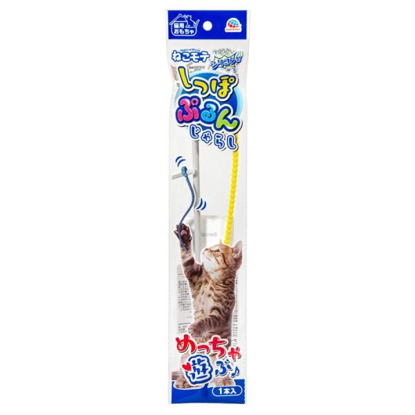 アース・ペット ねこモテ しっぽぷるんじゃらし 黄 ぷるんとした独特の動きで愛猫の本能を刺激する猫じゃらしです。 シリコン製なのでしっぽに似たしなやかな動きをします。 ---原産国--- 中国 ---材質--- シリコン、ポリプロピレン、PVC ---サイズ--- スティック全長：約30cm シリコン全長：約20cm ・リニューアルに伴い、商品パッケージ・内容が変更となっており、画像・内容と異なる場合がございます。 ・ご購入いただいたタイミングにより、お品切れの場合がございます。その場合は別途ご連絡させていただきます。