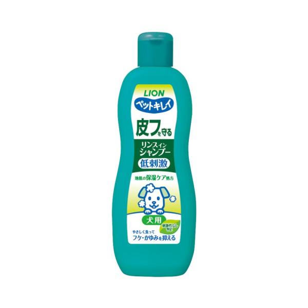 ライオン ペットキレイ 皮フを守るリンスインシャンプー 愛犬用 330ml 泡立ちが豊かで泡切れもよく、愛犬の皮ふ・被毛のうるおいを残しながら、 汚れ・ニオイをしっかり洗い流します。 ふんわりなめらかに仕上げます。 弱酸性・無着色。ナチュラルハーブの香り（微香性）。 ---対象--- 犬 ---原産国--- 日本 ---成分--- 水、洗浄剤、ソルビトール、エタノール、防腐剤、粘度調整剤、香料、pH調整剤、トリメチルグリシン、さとうきび抽出エキス ・リニューアルに伴い、商品パッケージ・内容が変更となっており、画像・内容と異なる場合がございます。 ・ご購入いただいたタイミングにより、お品切れの場合がございます。その場合は別途ご連絡させていただきます。