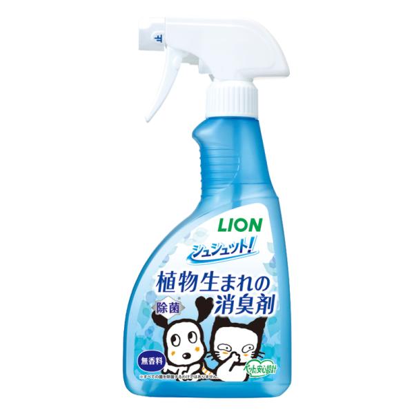 ライオン シュシュット！ 植物生まれの消臭剤 無香料 400ml ペット周りの気になるニオイを元から強力消臭。除菌もできて、清潔を長く保ちます。 オシッコ臭を99.9％強力消臭。24時間消臭効果が続く。 除菌・ウィルス除去。菌の増殖を抑え、ペット周りの清潔を長く保つ。 ペットに安心設計（ノンアルコール、皮ふ刺激性なし判定処方） 犬猫の他、うさぎ・ハムスター・鳥などの小動物周りのニオイにもおすすめ。 香りが残らない無香料。 ---対象--- 犬・猫・小動物・鳥など ---原産国--- 日本 ---成分--- 水、pH調整剤、可溶化剤、防腐剤、さとうきび抽出エキス、除菌剤、柿渋エキス ・リニューアルに伴い、商品パッケージ・内容が変更となっており、画像・内容と異なる場合がございます。 ・ご購入いただいたタイミングにより、お品切れの場合がございます。その場合は別途ご連絡させていただきます。