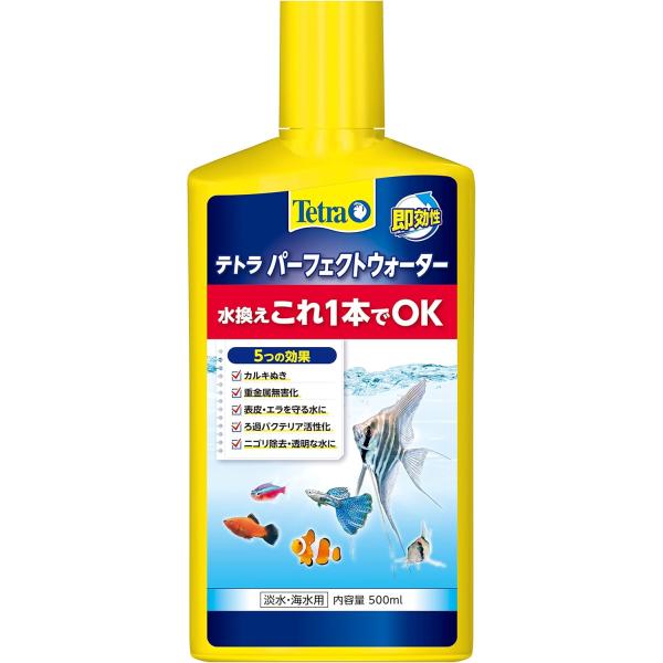 スペクトラムブランズジャパン テトラ パーフェクトウォーター 500ml 水槽設置時、水替え時に、水道水を熱帯魚にとって 理想的な水に速やかに調整する、オールインワンタイプの大変便利な水質調整剤です。 水道水に含まれる魚に有害なカルキ（塩素）を速やかに中和します。 水道水に含まれる重金属、クロラミンを速やかに無害化します。 魚の表皮、エラを保護する水に調整します。 ---対象--- 淡水・海水両用 ---原産国--- ドイツ ---使用量の目安--- 水10Lに対して2ml ・リニューアルに伴い、商品パッケージ・内容が変更となっており、画像・内容と異なる場合がございます。 ・ご購入いただいたタイミングにより、お品切れの場合がございます。その場合は別途ご連絡させていただきます。