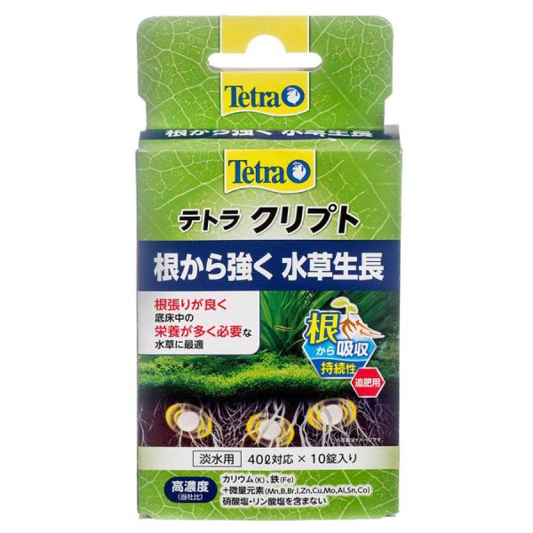 テトラ クリプト 10錠入