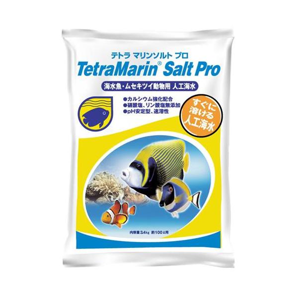 テトラ マリンソルトプロ 100L用 3．4kg