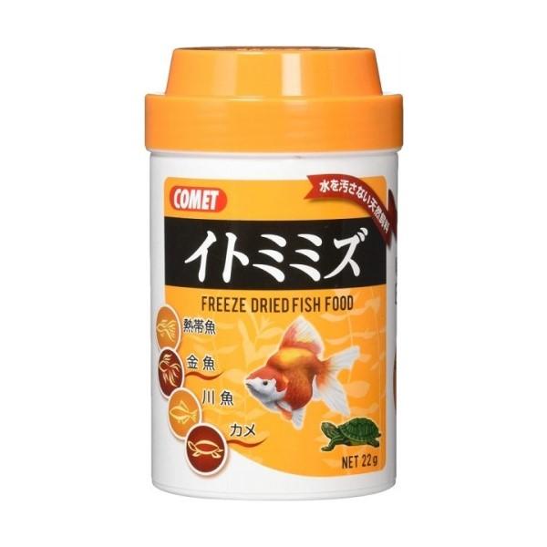 イトスイ コメット イトミミズ 22g 熱帯魚・金魚・水棲カメ・両生類などが好む新鮮なイトミミズをフリーズドライ。 消化吸収抜群なソフトタイプのフードです。 生のイトミミズを完全に水洗いしていますので水を汚しません。 生の栄養分とおいしさを逃がさない、ソフトなフリーズドライ製法です。 ---対象--- 熱帯魚・金魚・水棲カメ・両生類など ---成分--- 粗蛋白質：50％以上,粗脂肪：8％以上,粗繊維：2％以下,粗灰分：6％以下 ・リニューアルに伴い、商品パッケージ・内容が変更となっており、画像・内容と異なる場合がございます。 ・ご購入いただいたタイミングにより、お品切れの場合がございます。その場合は別途ご連絡させていただきます。