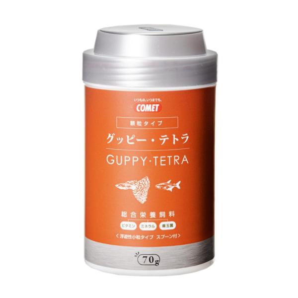 イトスイ コメット グッピー・テトラの主食 顆粒タイプ 70g 小型熱帯魚が食べやすく、高蛋白・高脂肪で浮遊性小粒の顆粒タイプです。 浮上性の極小粒タイプです。にんにく配合で嗜好性アップ、 抗菌・殺菌効果により強く元気な熱帯魚の育成効果があります。 3つの善玉菌（納豆菌・乳酸菌・酵母菌）が 腸内で善玉菌を活性化させ腸内細菌のバランスをサポートします。 ---対象--- グッピー・テトラ ---原材料--- フィッシュミール、小麦粉、フィッシュオイル、大豆ミール、エビミール、イカミール、海藻、にんにく、ヨウ素、善玉菌（納豆菌・乳酸菌・酵母菌）、各種ビタミン、ミネラル類 ---成分--- 粗タンパク質：50％以上、粗脂肪：7％以上、粗繊維：3％以下、粗灰分：15％以下、水分：11％以下 ・リニューアルに伴い、商品パッケージ・内容が変更となっており、画像・内容と異なる場合がございます。 ・ご購入いただいたタイミングにより、お品切れの場合がございます。その場合は別途ご連絡させていただきます。