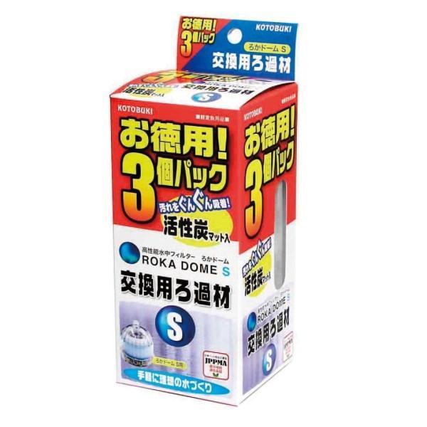 コトブキ工芸 ろかドームS 交換用ろ過材 お徳用 3個パック 「コトブキ ろかドームS」専用の交換ろ過材です。 交換用や、予備として持っておくのもおすすめです。 ---対象--- コトブキ高性能水中フィルターろかドームS ---材質--- ポリエステル、不織布 ---サイズ--- 約縦7×横7×高さ5cm ・リニューアルに伴い、商品パッケージ・内容が変更となっており、画像・内容と異なる場合がございます。 ・ご購入いただいたタイミングにより、お品切れの場合がございます。その場合は別途ご連絡させていただきます。